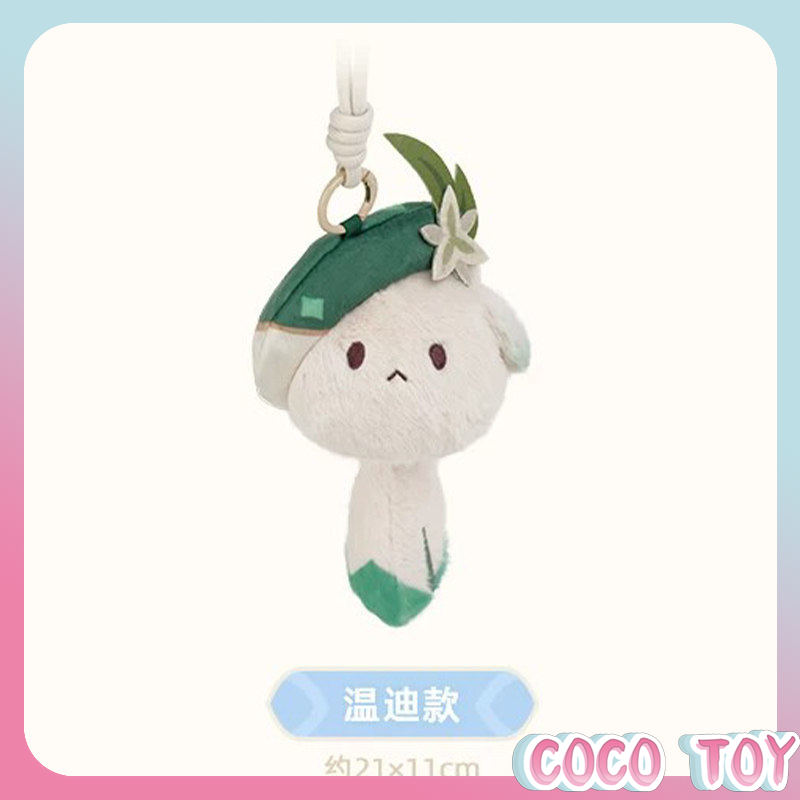 Chaveiro de Pelúcia Dodoco da  - Coffee Tea Organizer avaliação e preço