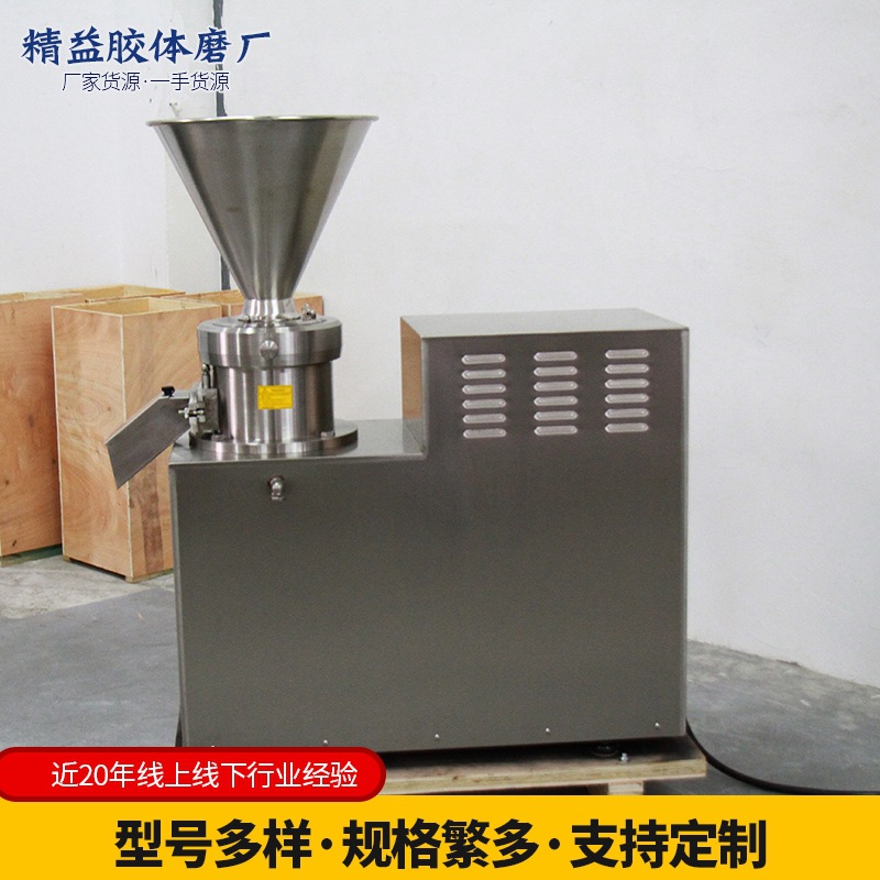 JMS Série Split Colloid Moagem - Coffee Bean avaliação e preço